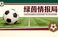 stake官方-孔蒂、德劳伦蒂斯反思并评估未来：可能接触萨里回归