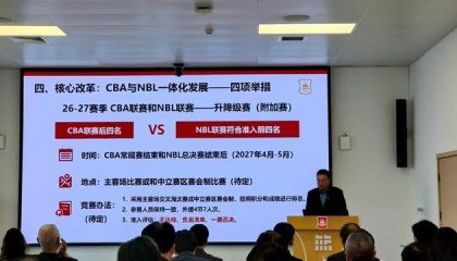 stakeapp-不许摆烂！记者：CBA下赛季将开始试运行升降级附加赛政策